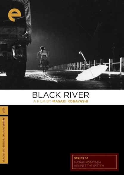 Black River (1957) with English Subtitles on DVD on DVD