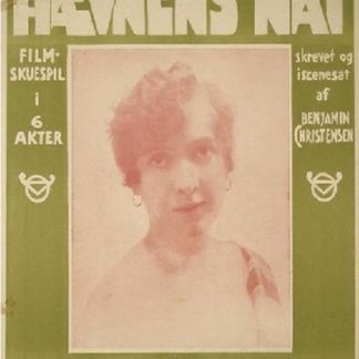 Blind Justice (1916) with English Subtitles on DVD