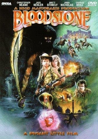 Bloodstone (1988) starring Brett Stimely on DVD on DVD