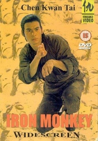 Bloody Monkey Master (1977) with English Subtitles on DVD on DVD
