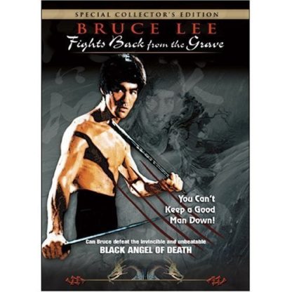 Bruce Lee Fights Back from the Grave (1976) with English Subtitles on DVD on DVD