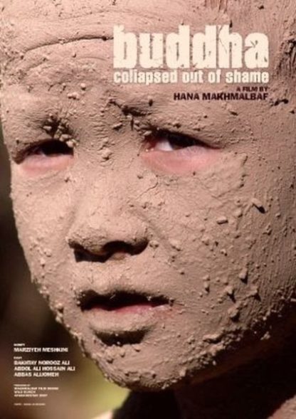 Buddha Collapsed Out of Shame (2007) with English Subtitles on DVD on DVD