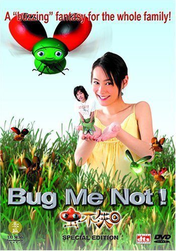 Bug Me Not! (2005) with English Subtitles on DVD DVD Bug Me Not! (2005) with English Subtitles on DVD
