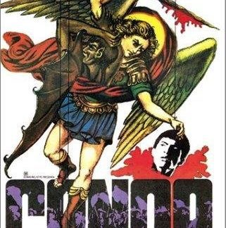 Canoa: A Shameful Memory (1976) with English Subtitles on DVD