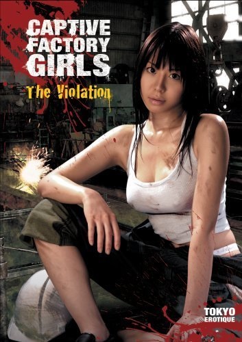 Captive Factory Girls: The Violation (2007) with English Subtitles on DVD on DVD