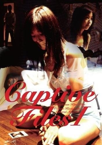 Captive Files I (2002) with English Subtitles on DVD on DVD