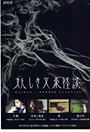 Cherry Leaves and the Magic Flute (2010) with English Subtitles on DVD