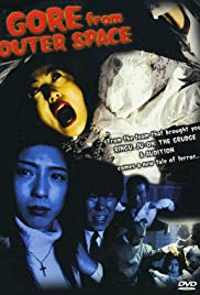 Chi wo sû uchû (2001) with English Subtitles on DVD