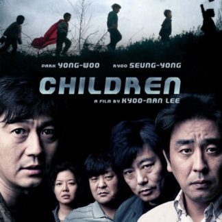 Children... (2011) with English Subtitles on DVD