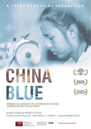 China Blue (2005) with English Subtitles on DVD on DVD
