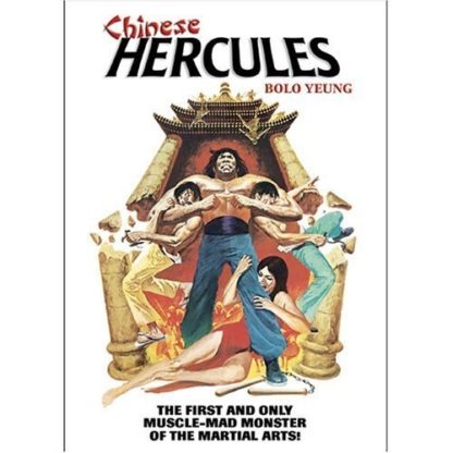 Chinese Hercules (1973) with English Subtitles on DVD on DVD