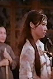 Chuang (1968) with English Subtitles on DVD on DVD