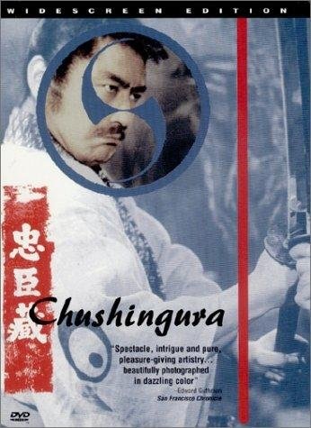 Chushingura (1962) with English Subtitles on DVD on DVD