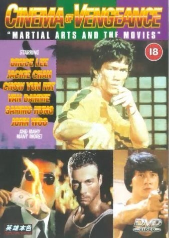 Cinema of Vengeance (1994) with English Subtitles on DVD on DVD