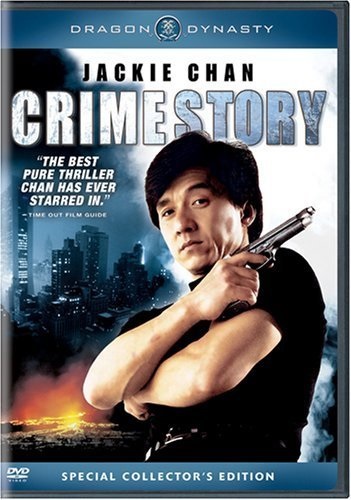 Crime Story (1993) with English Subtitles on DVD on DVD