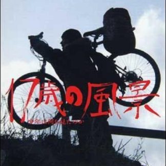 Cycling Chronicles: Landscapes the Boy Saw (2004) with English Subtitles on DVD