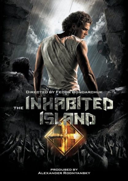 Dark Planet (2009) with English Subtitles on DVD on DVD