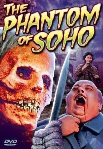 Das Phantom von Soho (1964) with English Subtitles on DVD on DVD