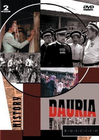 Dauriya (1972) with English Subtitles on DVD on DVD