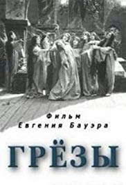 Daydreams (1915) with English Subtitles on DVD