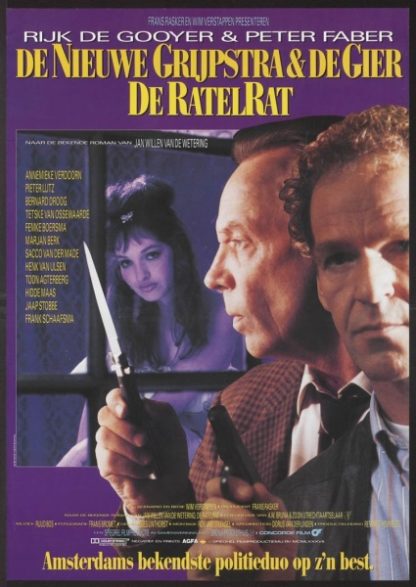 De ratelrat (1987) with English Subtitles on DVD on DVD