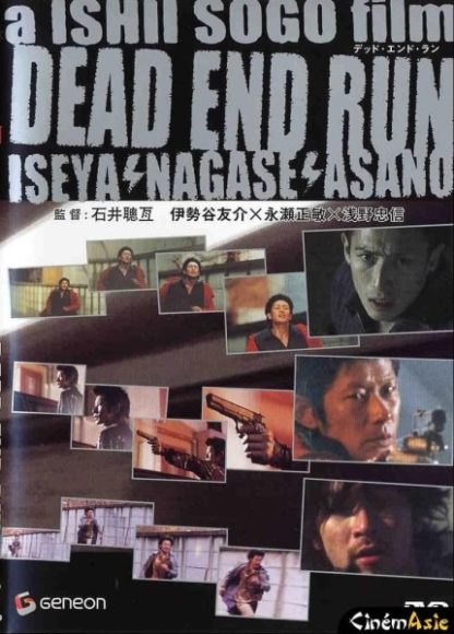 Dead End Run (2003) with English Subtitles on DVD on DVD