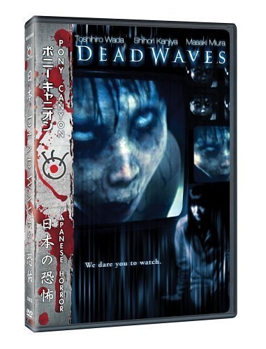 Dead Waves (2005) with English Subtitles on DVD on DVD
