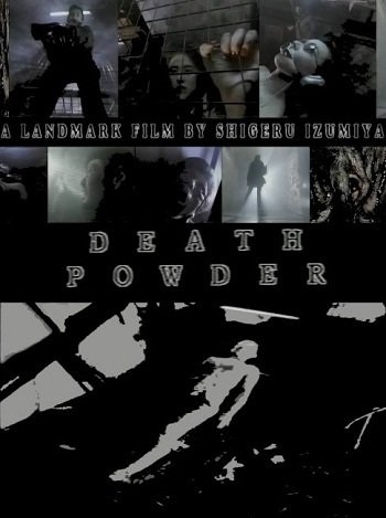 Death Powder (1986) with English Subtitles on DVD on DVD