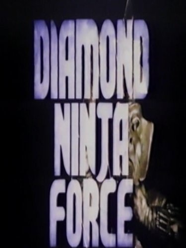 Diamond Ninja Force (1988) starring Richard Harrison on DVD on DVD