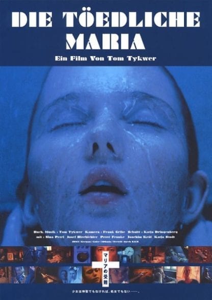 Die tödliche Maria (1993) with English Subtitles on DVD on DVD