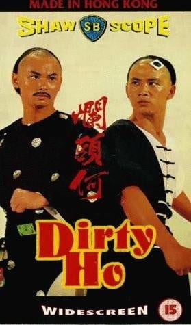 Dirty Ho (1976) with English Subtitles on DVD on DVD