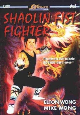 Dolaon solimsa jubangjang (1980) with English Subtitles on DVD on DVD