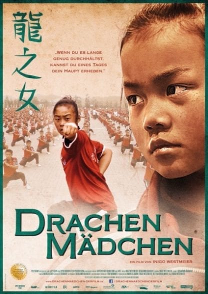Dragon Girls (2012) with English Subtitles on DVD on DVD