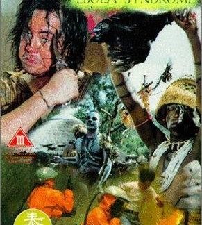 Ebola Syndrome (1996) with English Subtitles on DVD
