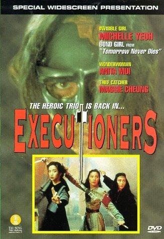 Executioners (1993) with English Subtitles on DVD on DVD
