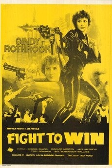 Fight to Win (1987) starring Cynthia Rothrock on DVD on DVD
