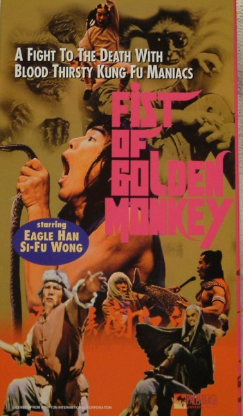 Fist of Golden Monkey (1983) with English Subtitles on DVD on DVD