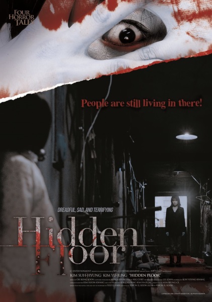 Four Horror Tales - Hidden Floor (2006) with English Subtitles on DVD on DVD