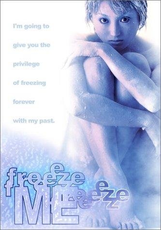 Freeze Me (2000) with English Subtitles on DVD on DVD