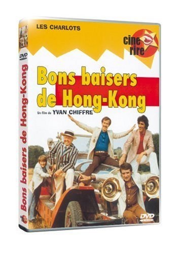 From Hong Kong with Love (1975) with English Subtitles on DVD on DVD