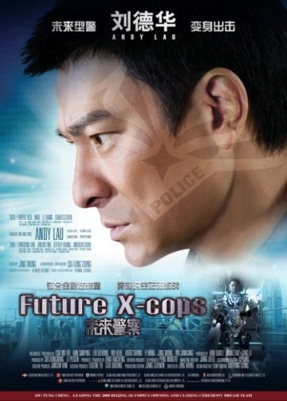 Future X-Cops (2010) with English Subtitles on DVD on DVD