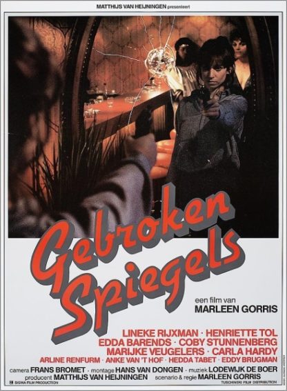 Gebroken spiegels (1984) with English Subtitles on DVD