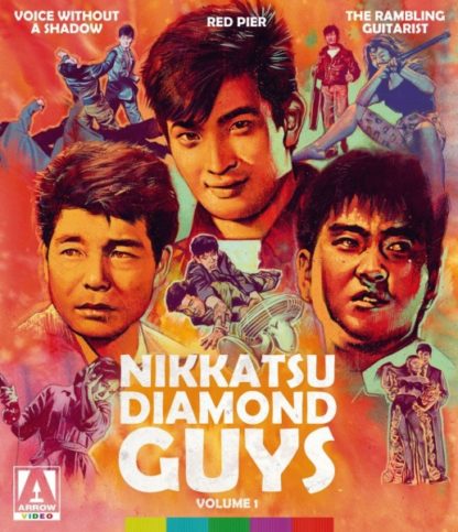Gitaa o motta wataridori (1959) with English Subtitles on DVD on DVD
