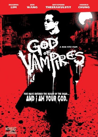 God of Vampires (2010) starring Jayson Argento on DVD