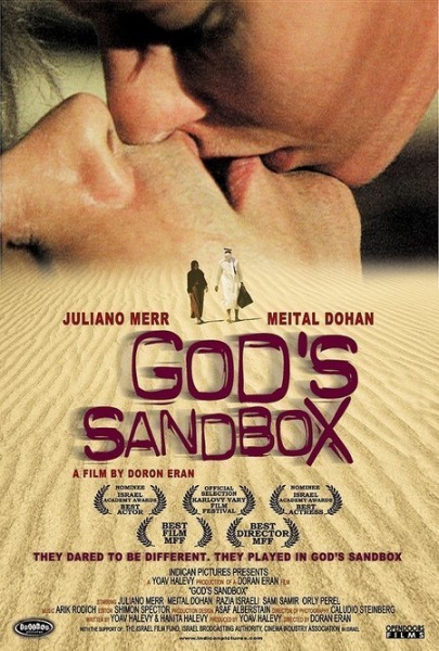 God's Sandbox (2002) with English Subtitles on DVD on DVD