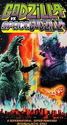 Godzilla vs. SpaceGodzilla (1994) with English Subtitles on DVD on DVD