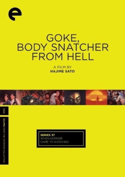 Goke, Body Snatcher from Hell (1968) with English Subtitles on DVD on DVD