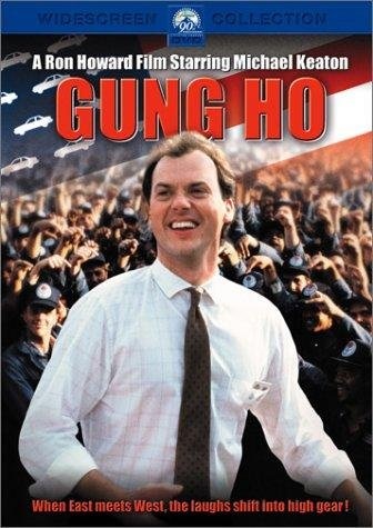 Gung Ho (1986) starring Michael Keaton on DVD on DVD