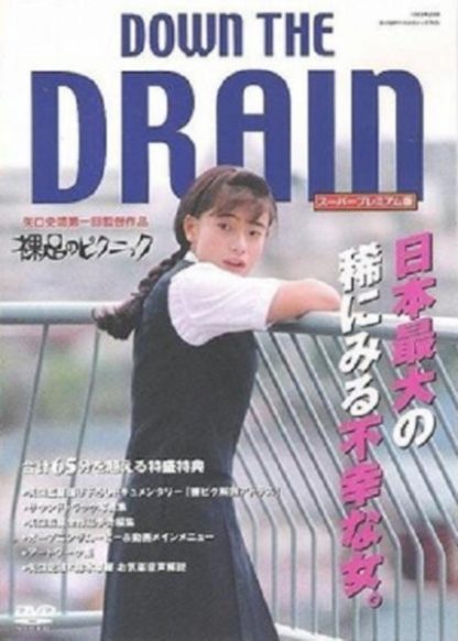 Hadashi no pikunikku (1993) with English Subtitles on DVD on DVD