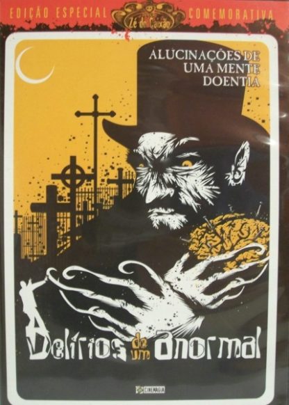 Hallucinations of a Deranged Mind (1978) with English Subtitles on DVD